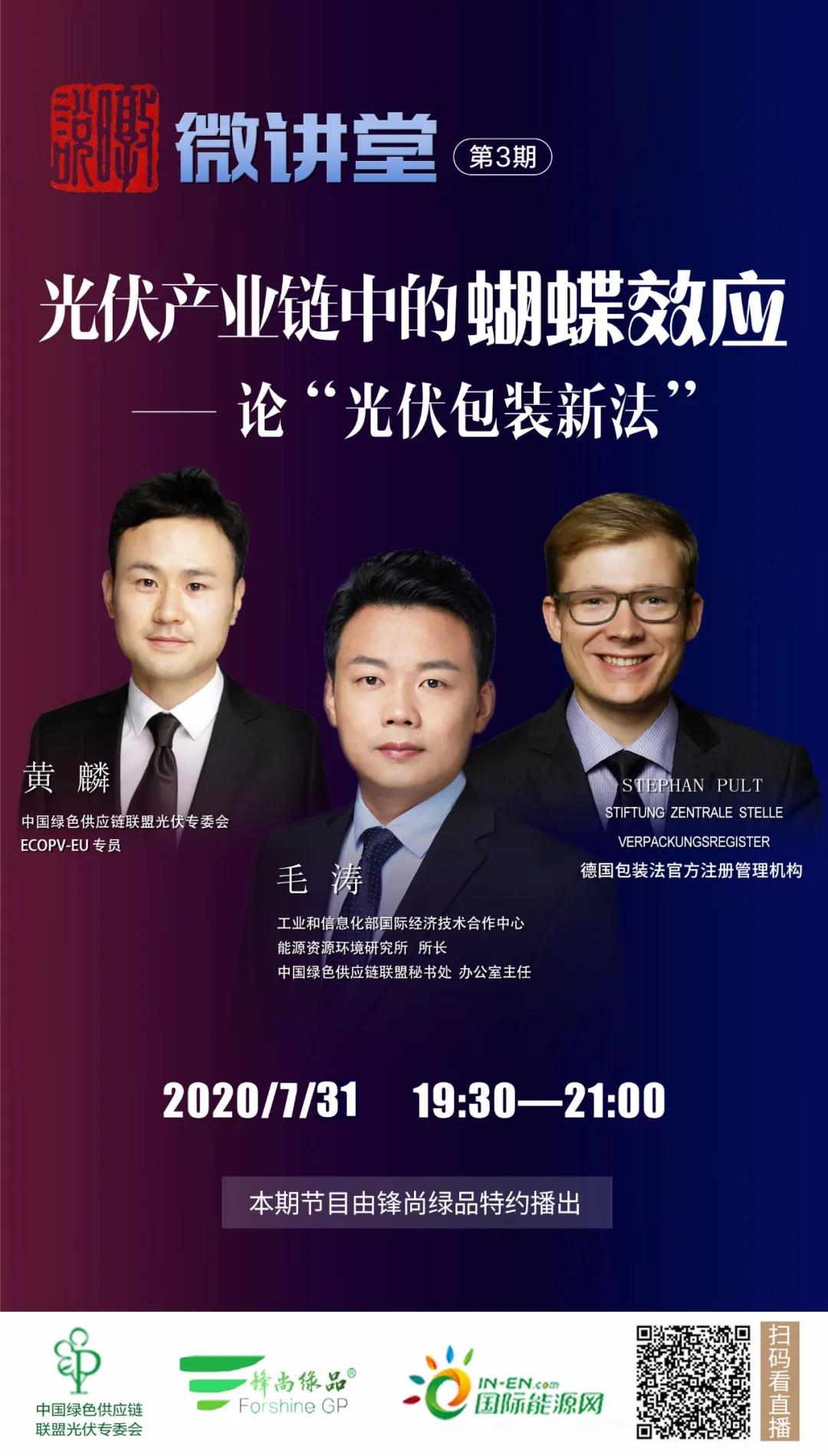 1596180854557907.jpg 第三期終版 .jpg