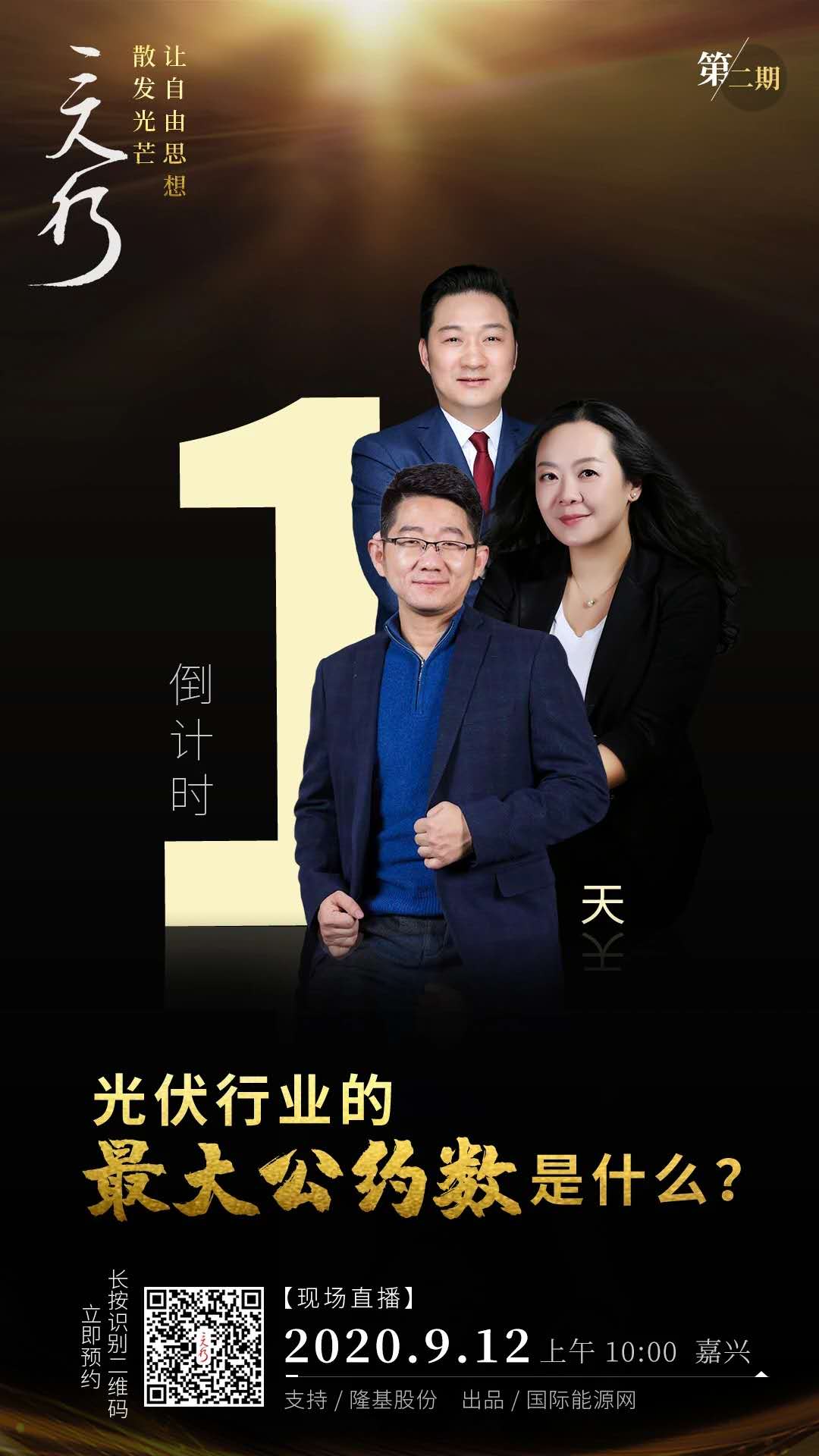 1599834087167025.jpg 微信圖片_20200911202724.jpg