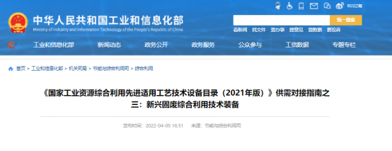 1649381898843382.png 640.png