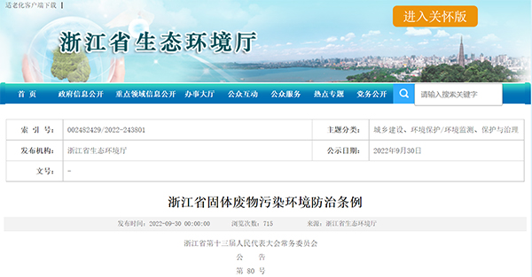 1670981350612832.jpg 微信圖片_20221214091852.jpg