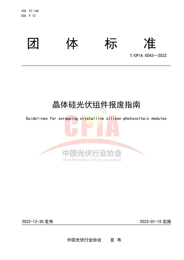 1672712515756568.jpg 微信圖片_20230103101808.jpg