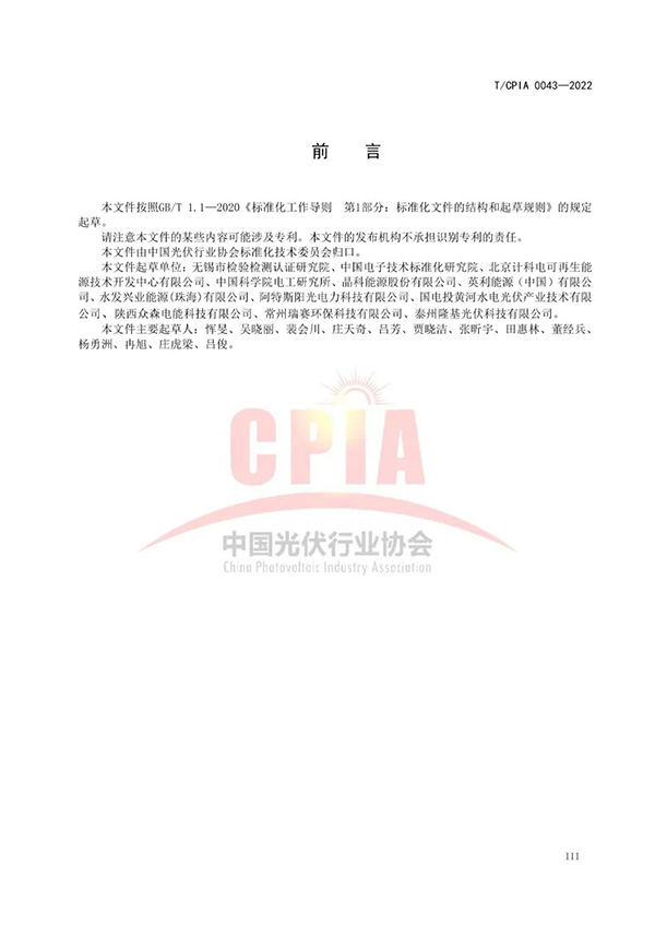 1672712523790669.jpg 微信圖片_20230103101814.jpg