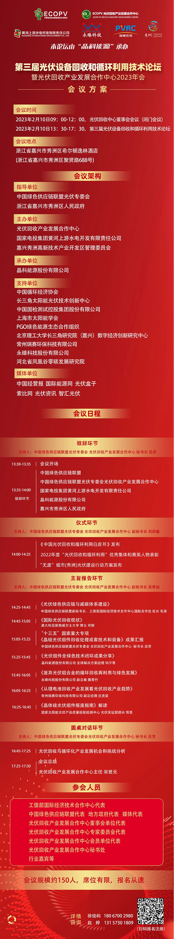 1674956055638432.jpg 微信圖片_20230129093213.jpg