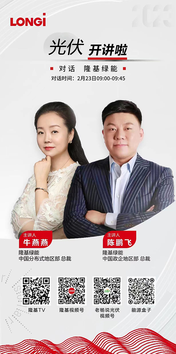 1677126909637119.jpg 微信圖片_20230223123452.jpg