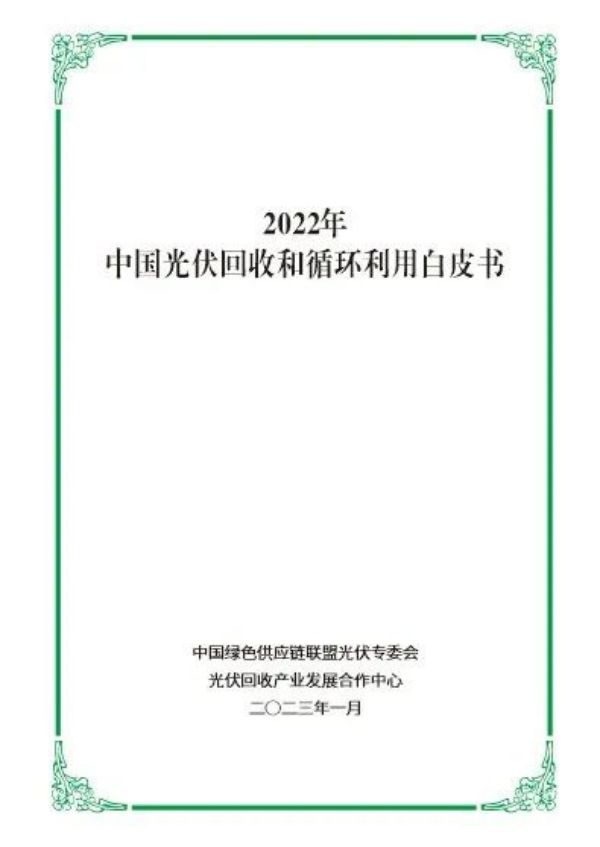 1677555338805926.jpg 微信圖片_20230228112948.jpg