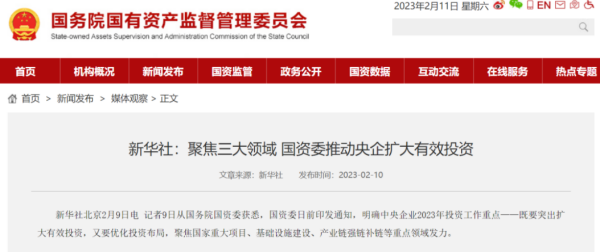 1677807099224595.png 微信圖片_20230303092309.png