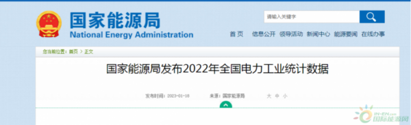 1677807134533849.png 微信圖片_20230303092314.png