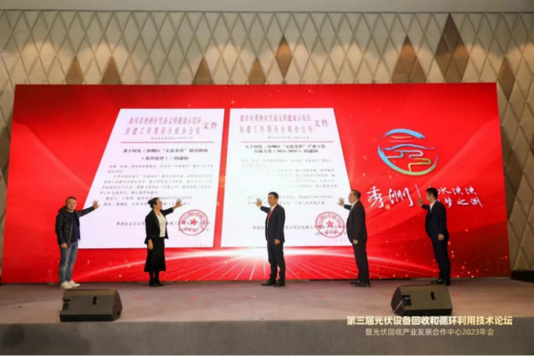 1677807218640740.png 微信圖片_20230303092338.png