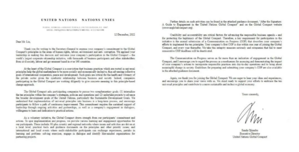 1677807234846798.png 微信圖片_20230303092348.png