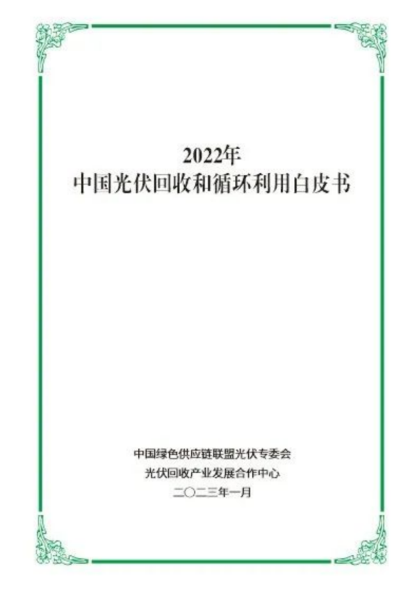 1677807360994950.png 微信圖片_20230303092852.png