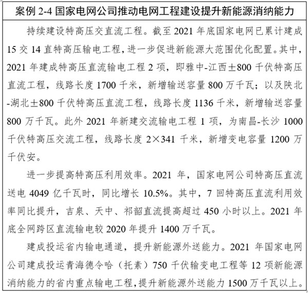 1681872612313388.png 7.png