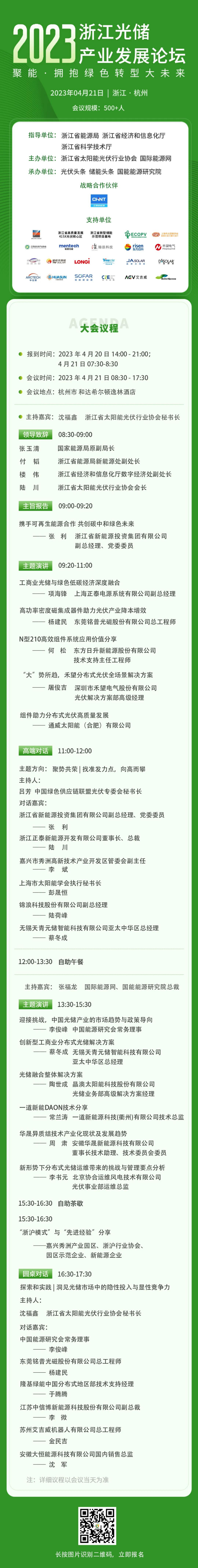 1681980241979137.png 1(1).png