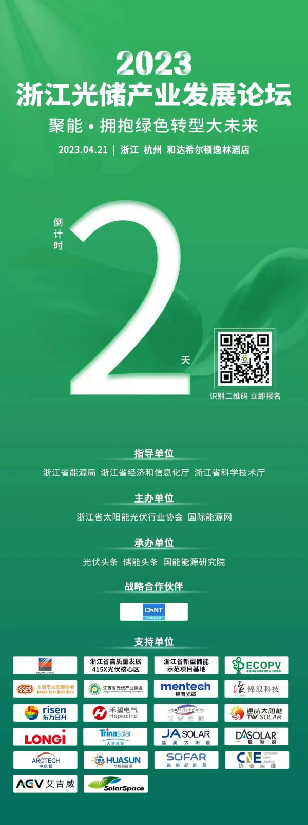 1681980353522451.png 圖片4(1).png