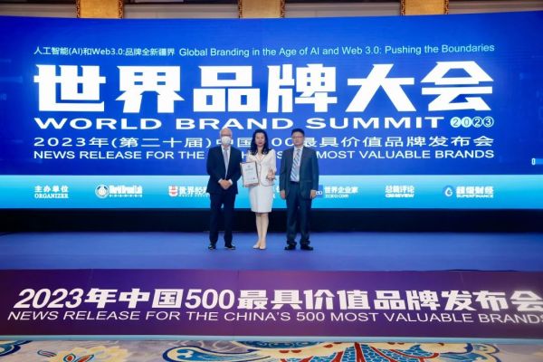 1686881962259679.jpg 微信圖片_20230616101809.jpg