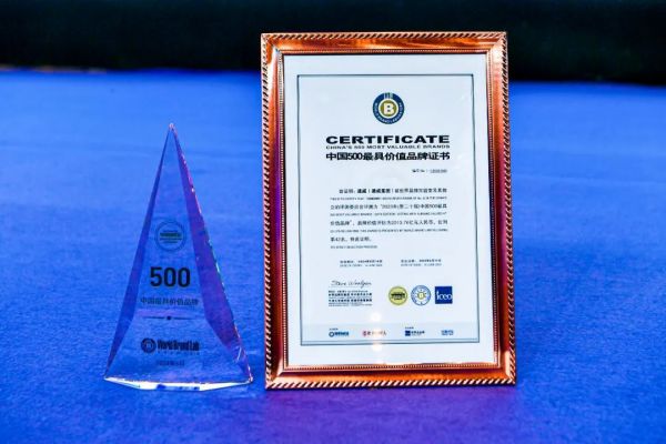 1686881974974884.jpg 微信圖片_20230616101811.jpg