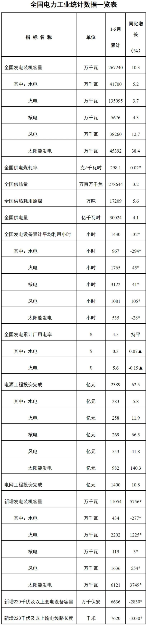 1687311723117982.png 圖片2_副本.png