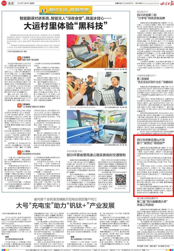 1688699498301301.jpg 微信圖片_20230707111055.jpg