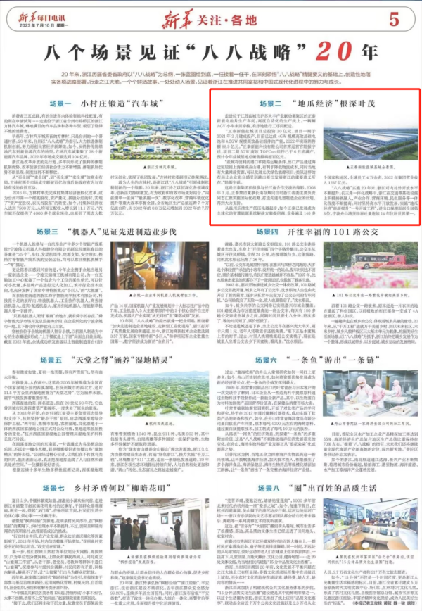 1689156377694548.png 640.png