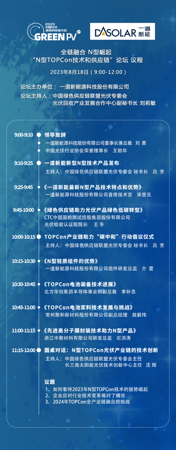 1690429994467989.png 640 (1).png