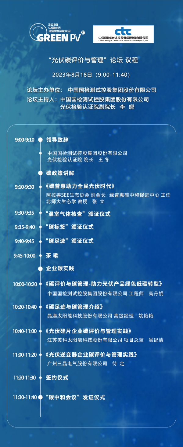 1690430014107254.png 640 (3).png