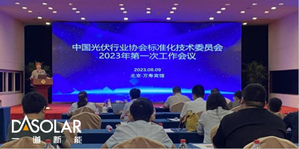 1693381056681823.png 微信圖片_20230830153650.png