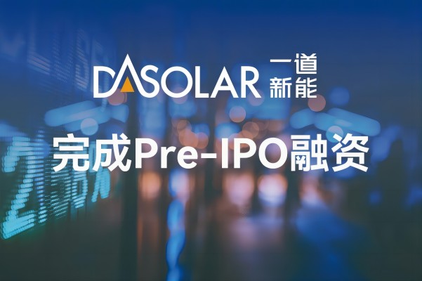 1693381608757351.jpg 微信圖片_20230830154547(1).jpg