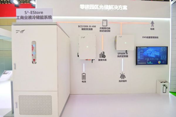 1693463141654338.jpg 微信圖片_20230831142341_2.jpg