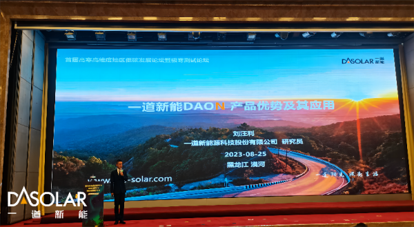 1693534187352744.png 微信圖片_20230901100834_1.png