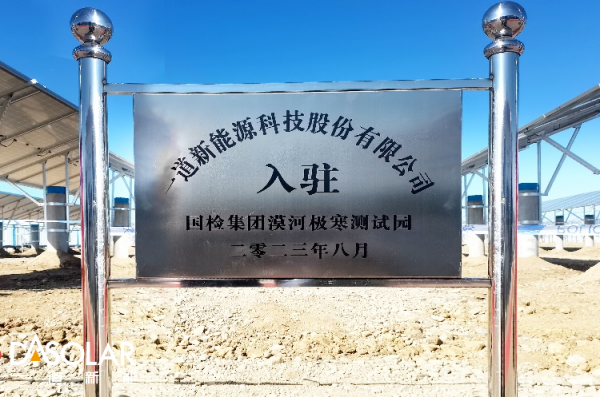 1693534204442104.png 微信圖片_20230901100834_2.png