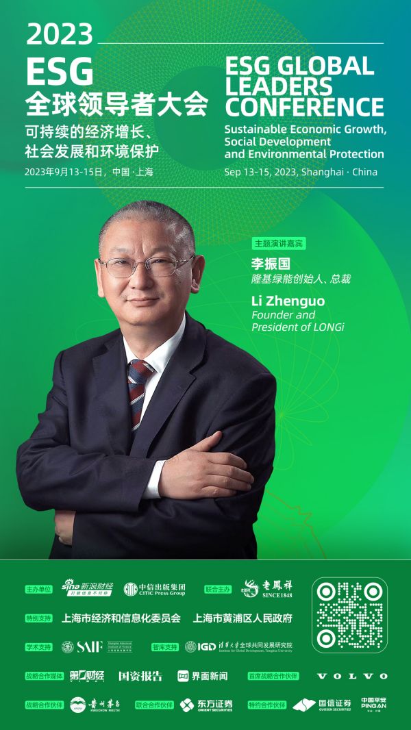 1695700720100251.jpg 微信圖片_20230926115555.jpg