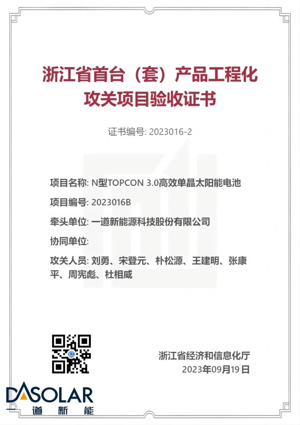 1696598628760019.jpg 640(1).jpg