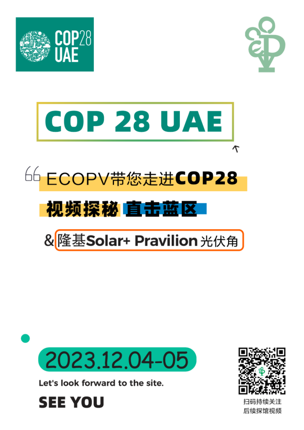 1701313127750238.png 640.png