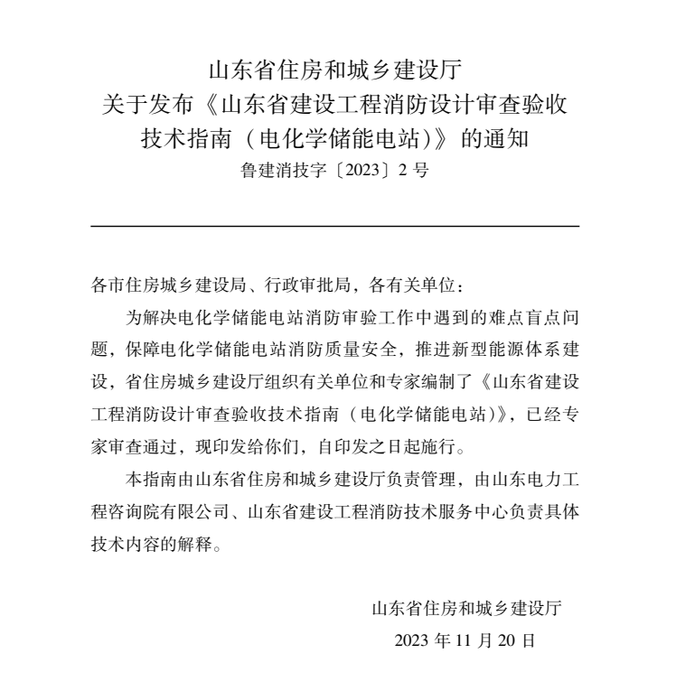 1701742341684056.png 640.png