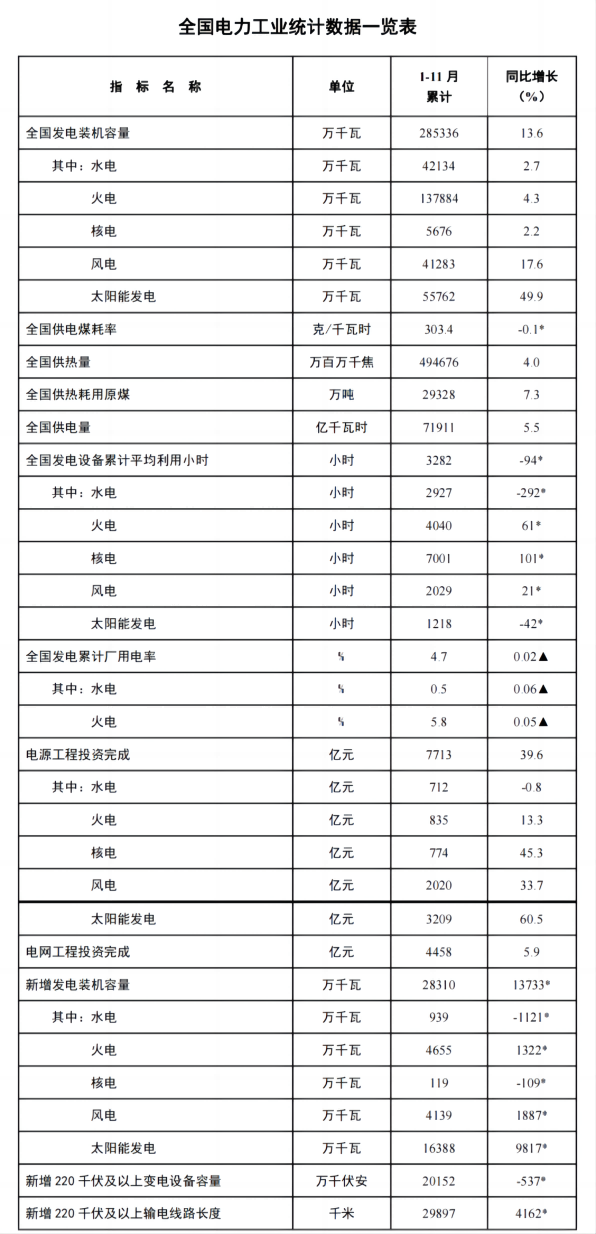 1704259556624057.png 640 (1)(1).png