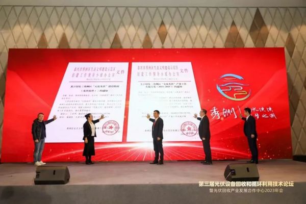 1704261728105681.jpg 微信圖片_20240103140004.jpg