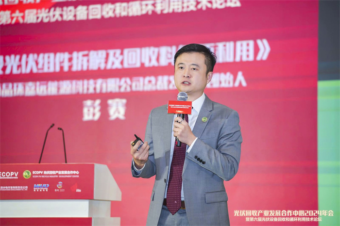 1710079872539261.jpg 彭賽.jpg