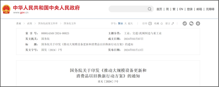 1712544780295517.png 微信圖片_20240408104936.png