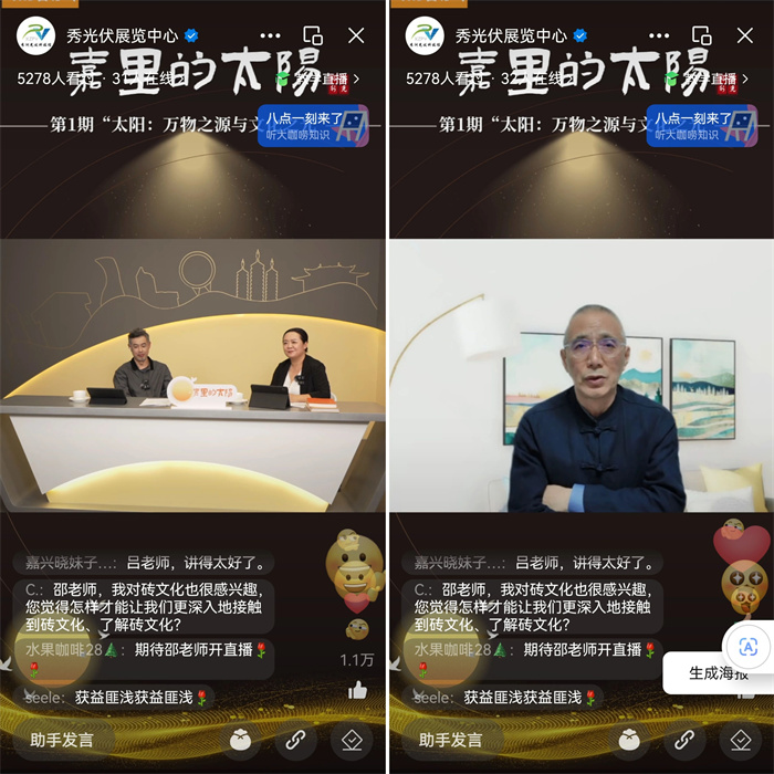 1712547894460766.jpg 微信圖片_20240408112445.jpg