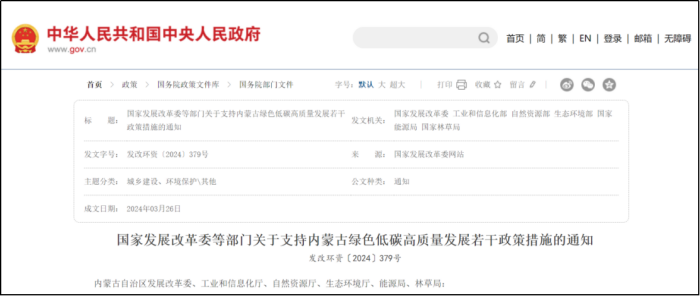 1712557252248755.png 微信圖片_20240408141941_副本.png