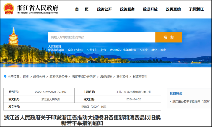 1714284536971372.png 640_副本.png