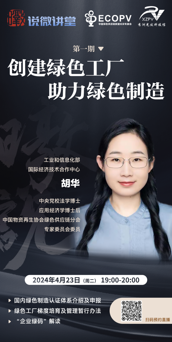 1714291854185556.png 微信圖片_20240428160930_副本.png