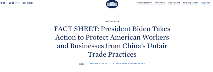 1716890552865562.png 微信圖片_20240528175618(1).png