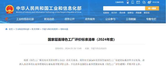 1717403989479461.png 微信圖片_20240603163735_副本.png