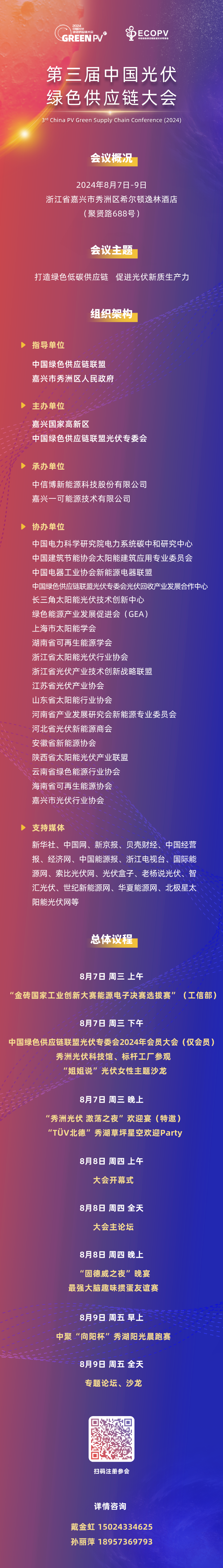 1719542321149447.png 微信圖片_20240628101511_副本.png