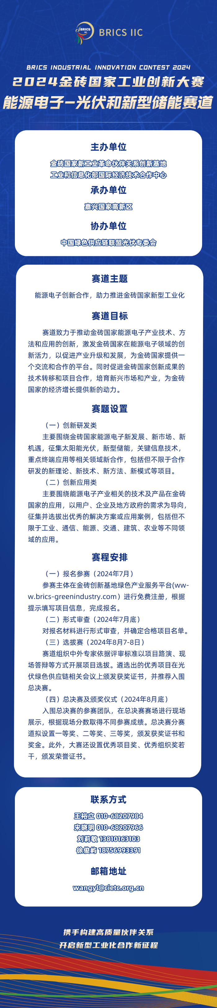 1720537259945131.png 微信圖片_20240709225502_副本.png