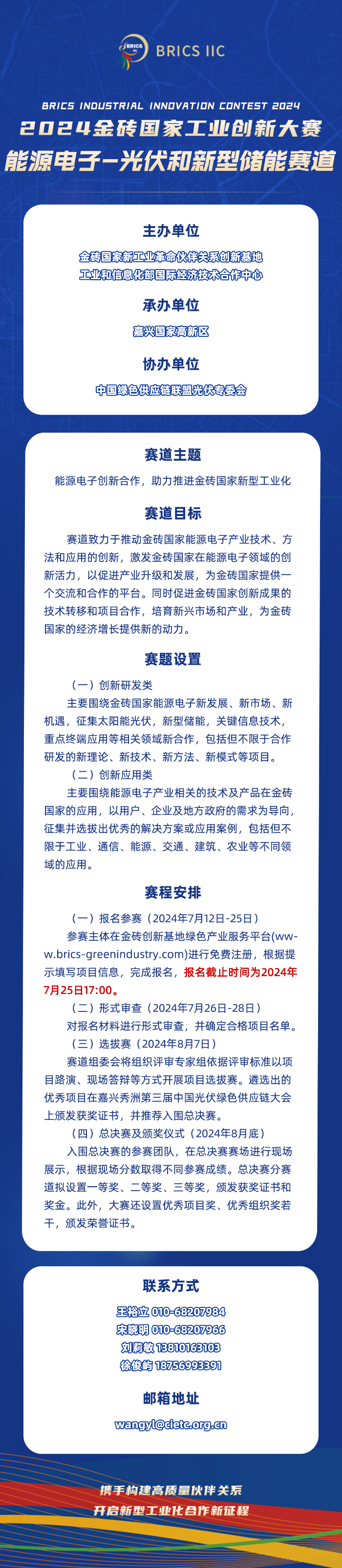 1721008239232681.png 454545_副本.png