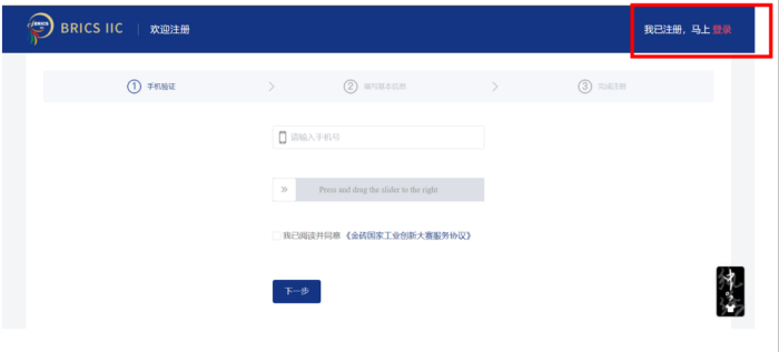 1721275908172934.png 微信圖片_20240718120839.png