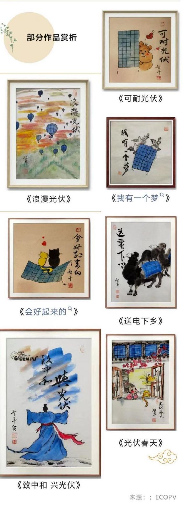 1721639660242365.jpg 微信圖片_20240722171153.jpg