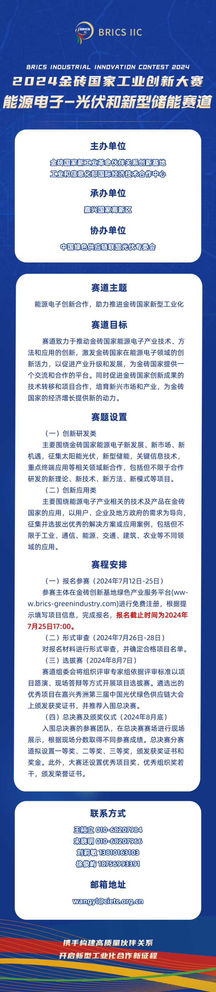 1721720878680984.png 微信圖片_20240723152547(1).png