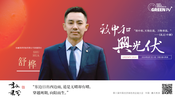 1721890539457056.png 微信圖片_20240725144739.png